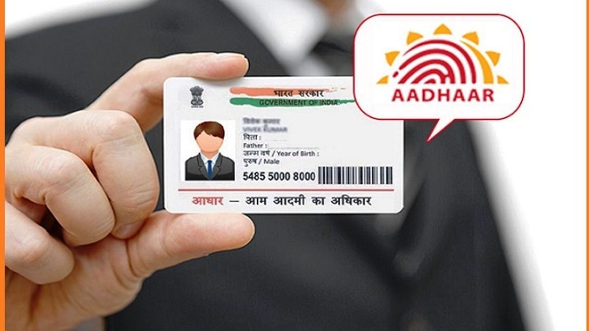 Advisory on functionality to view Aadhaar authentication status